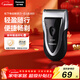 松下（Panasonic）電動(dòng)剃須刀往復式男士電動(dòng)刮胡刀進(jìn)口單刀頭全身水洗生日禮物情人節禮物送男生B383年會(huì )獎品年貨
