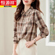 恒源祥格子襯衫女長(cháng)袖純棉2025年春秋季新款設計感小眾寬松百搭上衣襯衣 咖色 M 【體重110-125斤】