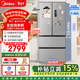 美的（Midea）MR-417WFPE銀法式多門(mén)四開(kāi)門(mén)嵌入式60CM超薄嵌入式一級雙變頻家用電冰箱補貼立減 MR-417WFPE 流蘇銀