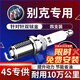 湃速10-16款別克英朗GT/XT 1.6/1.8/君威2.0火花塞雙銥金汽車(chē)火嘴9912
