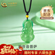 中國黃金（CHINA GOLD）玉髓觀(guān)音菩薩項鏈女足金金珠吊墜結婚生日禮物女生送女友老婆愛(ài)人 玉髓觀(guān)音項鏈【金重約0.1g】