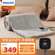 飛利浦（PHILIPS）電熱毯石墨烯雙人除菌除螨家用加熱電褥子恒溫調溫安全斷電速熱 長(cháng)毛絨石墨烯發(fā)熱1.8*2.0米除螨烘被