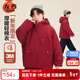 左西男童紅色棉服2025新款兒童新雪麗棉衣新年款夾棉外套 紅色 160
