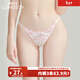 好奇蜜斯【安妮塔蕾絲內褲】3條98低腰三角內褲女蕾絲性感純欲少女內褲 捕夢(mèng)網(wǎng) 1條 L