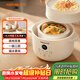 九陽(yáng)（Joyoung）電燉鍋燉盅 快燉隔水燉鍋多功能鍋嬰兒寶寶輔食鍋bb煲湯鍋 燕窩燉盅 燉湯鍋蒸鍋 一鍋三膽 GD187