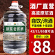 黔立濃香型十斤大桶裝白酒純糧食酒高粱酒高度白酒散裝泡酒用酒水 42度 5L 1桶 原漿老窖酒 自飲/泡酒