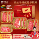 華牧鮮澳洲和牛M6-9級原切牛排禮盒2.56kg 高端節日送禮佳品 源頭直發(fā)