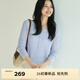 伊芙麗（eifini）蔣欣代言薄透粉色修身百搭針織開(kāi)衫女罩衫上衣2025春季新款 藍色 S 80-105斤