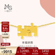 周生生新年黃金項鏈 幸福拼圖足金套鏈 情侶禮物89778N計價(jià)47厘米7.25克