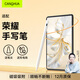 CangHua 適用榮耀手寫(xiě)筆 榮耀平板MagicPad2/13/X9/V8Pro/9Pro/gtpro觸屏電容筆magic pencil3平替觸控筆