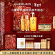 嬌蘭（Guerlain）帝皇蜂姿修護精華套裝復原蜜雙效蜂皇水護膚品禮盒新年情人節禮物