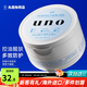 吾諾（UNO）日本男士面霜多效合一潤膚乳控油補水保濕抗皺擦臉原裝進(jìn)口護膚品 日用防曬面霜 藍色80g