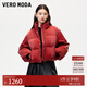 VEROMODA羽絨服女2025冬季新款光澤感90白鴨絨短款面包服簡(jiǎn)約3254拜年紅色 澳木紅色 S