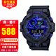 卡西歐（CASIO）手表新款G-SHOCK數碼賽博制霸藍色防水運動(dòng)男表 GA-700VB-1A