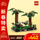 樂(lè )高（LEGO）積木星球大戰75353 恩多摩托追逐模型男孩玩具生日禮物新年貨裝飾