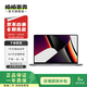 Apple蘋(píng)果Macbook pro m1 21款14/16寸 二手筆記本電腦 游戲設計剪輯本 以質(zhì)檢報告為準 MacBook Pro 21款