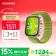 華為（HUAWEI）WATCH FIT 4 Pro 原野綠編織表帶華為智能手表鈦金屬藍寶石玻璃大屏fit4pro