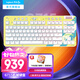 羅技（G）極光系列G715無(wú)線(xiàn)機械鍵盤(pán)電競游戲鍵盤(pán) RGB背光無(wú)線(xiàn)藍牙鍵盤(pán)充電電腦87鍵茶軸三模連接 女生禮物 G715（類(lèi)茶軸）大耳狗套裝 甜品屋