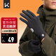 Keep騎行手套【超纖觸屏】保暖薄絨戶(hù)外防風(fēng)防寒防滑電瓶車(chē)秋冬季男女
