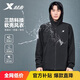 特步外套男防潑水雙層風(fēng)衣夾克三防戶(hù)外運動(dòng)簡(jiǎn)約百搭