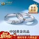 中國黃金（CHINA GOLD）小王子與玫瑰花情侶戒指一對男女S925浪漫刻字可調節銀對戒送愛(ài)人 小王子與玫瑰情侶對戒