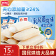 盼盼 乳酸菌口袋面包 夾心吐司面包休閑零食早餐代餐糕點(diǎn) 420g/箱