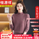 恒源祥羊絨衫女100%純山羊絨秋冬裝半高領(lǐng)加厚毛衣軟糯內搭針織打底衫 豆沙 加厚 92425高檔禮盒包裝 XL 建議體重115-130斤