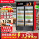 志高展示柜冷藏大容量飲料柜冰柜商用保鮮柜超市玻璃門(mén)冰箱立式啤酒柜 雙門(mén)下機588L【直冷節能】一級能效 一級節能省電30%