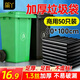 簡(jiǎn)丫平口垃圾袋黑色80*100cm50只1.3絲加厚款大號商用酒店物業(yè)塑料袋