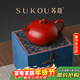 蘇蔻宜興《祥瑞》原礦大紅袍紫砂壺純手工精美禮盒送長(cháng)輩禮品新年禮物