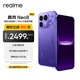 realmeOPPO真我Neo8 OPPO 第五代驍龍8 165Hz三星高刷屏 5000萬(wàn)潛望長(cháng)焦 智能游戲拍照手機 賽博紫 12GB+256GB