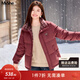 MsShe【磨毛格子立領(lǐng)羽絨服】大碼女裝2025冬裝胖mm白鴨絨短外套 【常規款】波斯紅色現貨 4XL