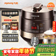 九陽(yáng)（Joyoung）智能家用電壓力鍋4-6人大火力0涂層精鋼厚釜多功能大屏預約定時(shí)5L電高壓鍋Y-50C90