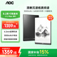 AOC電紙書(shū)8R1 大屏 8.2英寸電紙書(shū)小Q MAX墨水屏電子紙平板 冷暖前光 皮紋背板 PDF閱讀器智能閱讀本