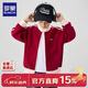 羅蒙童裝男童外套春秋款中大童立領(lǐng)棒球服復古學(xué)院風(fēng)衛衣潮 酒紅色120