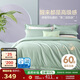 博洋家紡60支新疆長(cháng)絨棉四件套輕奢全棉套件純棉床單被套1.5米床銀杏花開(kāi)家居館