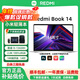 小米展機紅米redmibook14/16商務(wù)本13代酷睿輕薄筆記本電腦高性能便攜商務(wù)本 i5 13420H | 14英寸｜25熱銷(xiāo) 16G運行內存+1TB固態(tài)硬盤(pán)
