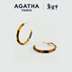AGATHA/璦嘉莎 玳瑁耳環(huán)女士 新年禮物生日送女友閨蜜高級感耳飾 金色