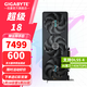 技嘉（GIGABYTE）RTX 5070 Ti 16G顯卡4K/2K 臺式機電腦游戲 deepseek人工智能 繪畫(huà)圖渲染設計師深度學(xué)習 【游戲級】RTX5070Ti  獵鷹OC 16G
