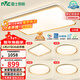 雷士（NVC）吸頂燈智能客廳燈已接入米家APPLED照明燈飾檸夢(mèng)S舒適光 贈安裝