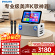 飛利浦（PHILIPS）家庭ktv音響套裝戶(hù)外便攜廣場(chǎng)舞藍牙音響帶屏幕唱k歌專(zhuān)用移動(dòng)音箱點(diǎn)歌機家用卡拉ok一體機 SD280
