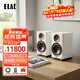 意力（ELAC）BS283.2 Solano系列德國原裝進(jìn)口HIFI高保真發(fā)燒級無(wú)源音箱桌面書(shū)架音響 BS283.2 【白色二代】一對