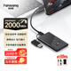 梵想（FANXIANG）2TB 移動(dòng)固態(tài)硬盤(pán)（PSSD）移動(dòng)ssd Type-c 蘋(píng)果手機iphone16 Promax直連 電腦外接硬盤(pán) PS2000W