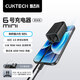 CUKTECH6號mini充電器90W/65W氮化鎵快充電頭2C1A三口USB/Type-C適用小米/蘋(píng)果/華為/筆記本電腦 【套裝-鈦黑】6號mini充電器