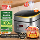 九陽(yáng)電飯煲3L家用迷你智能微壓電飯鍋3升小容量多功能全自動(dòng)小型煮飯鍋 30FZ630【金屬機身柴火飯】 3L