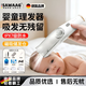 颯望【自動(dòng)吸發(fā)|可剃胎毛】德國嬰兒理發(fā)器0-3歲不傷頭皮超靜音自動(dòng)吸發(fā)寶寶專(zhuān)用剃頭發(fā)神器新生兒童剪 慕月白【安靜不卡發(fā) 舒適0刺撓】 送理發(fā)套裝 靜音設計 自動(dòng)吸發(fā)