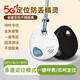 統耀老人兒童GPS定位器追蹤器癡呆老年人手環(huán)紐扣小孩防走丟定位神器 5G升級雙向通話(huà)+定位+軌跡+自動(dòng)接聽(tīng)