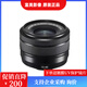 富士數碼微單相機變焦鏡頭適用xs20 xt30 xt5 xt50 全新拆機 XC 15-45mm鏡頭
