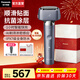 松下（Panasonic）小錘子3.0電動(dòng)剃須刀刮胡往復式智能便攜胡須刀水洗送男士生日新年情人節禮物高檔LM36 抗菌升級小錘子3.0丨錦葵紫 LM36