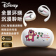 迪士尼（DISNEY）【超強重低音】掛耳式無(wú)線(xiàn)藍牙耳機不入耳開(kāi)放式骨傳導概念運動(dòng)跑步降噪游戲金榜第1 O03白草莓熊